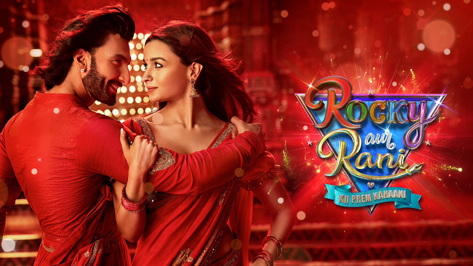 Rocky Aur Rani Kii Prem Kahaani Screenshot 1