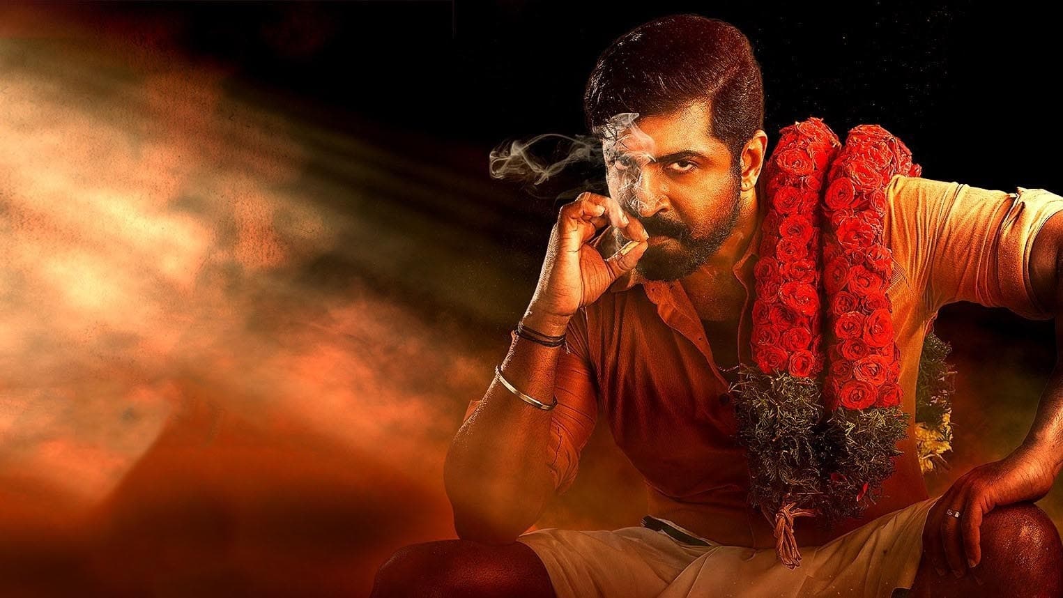 Yaanai Screenshot 1