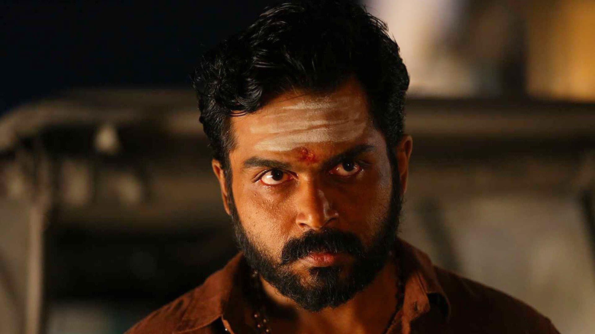 Kaithi Screenshot 3