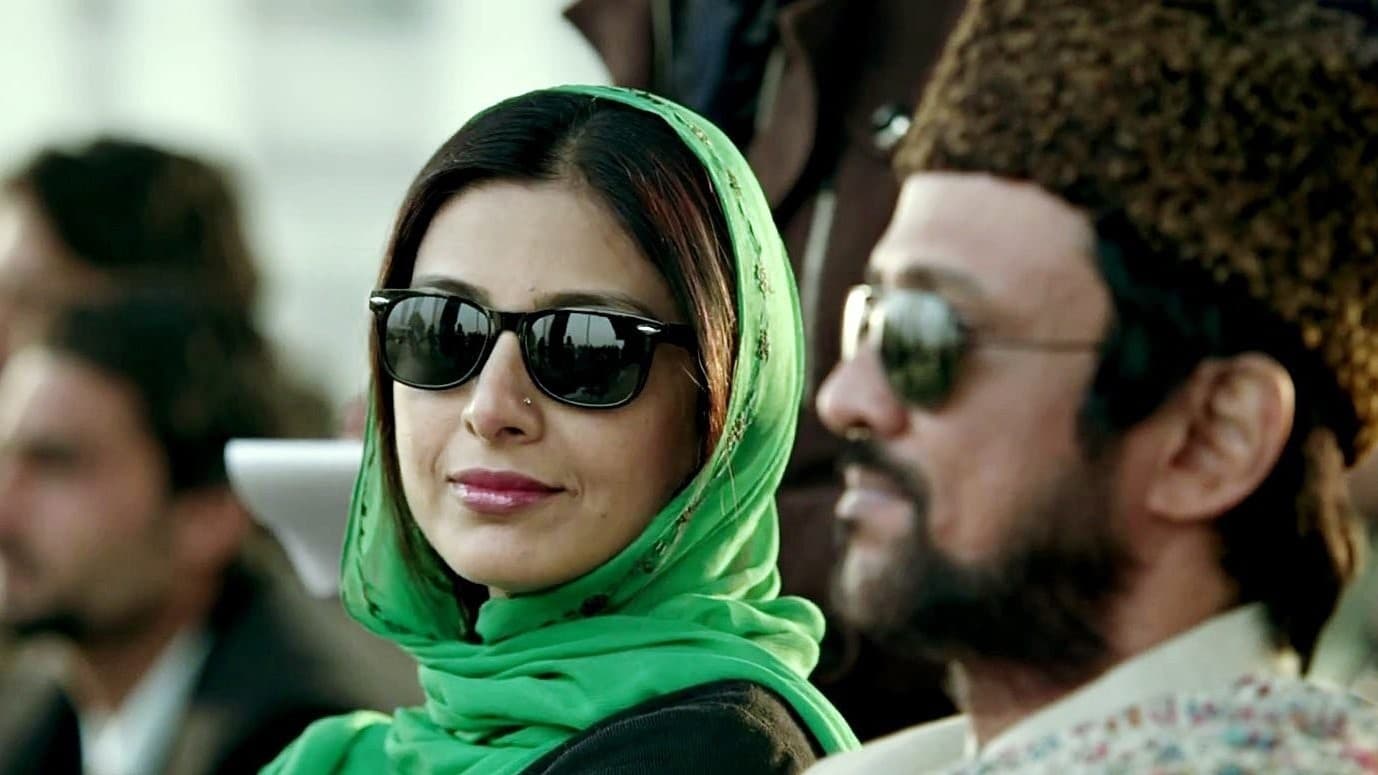 Haider Screenshot 3