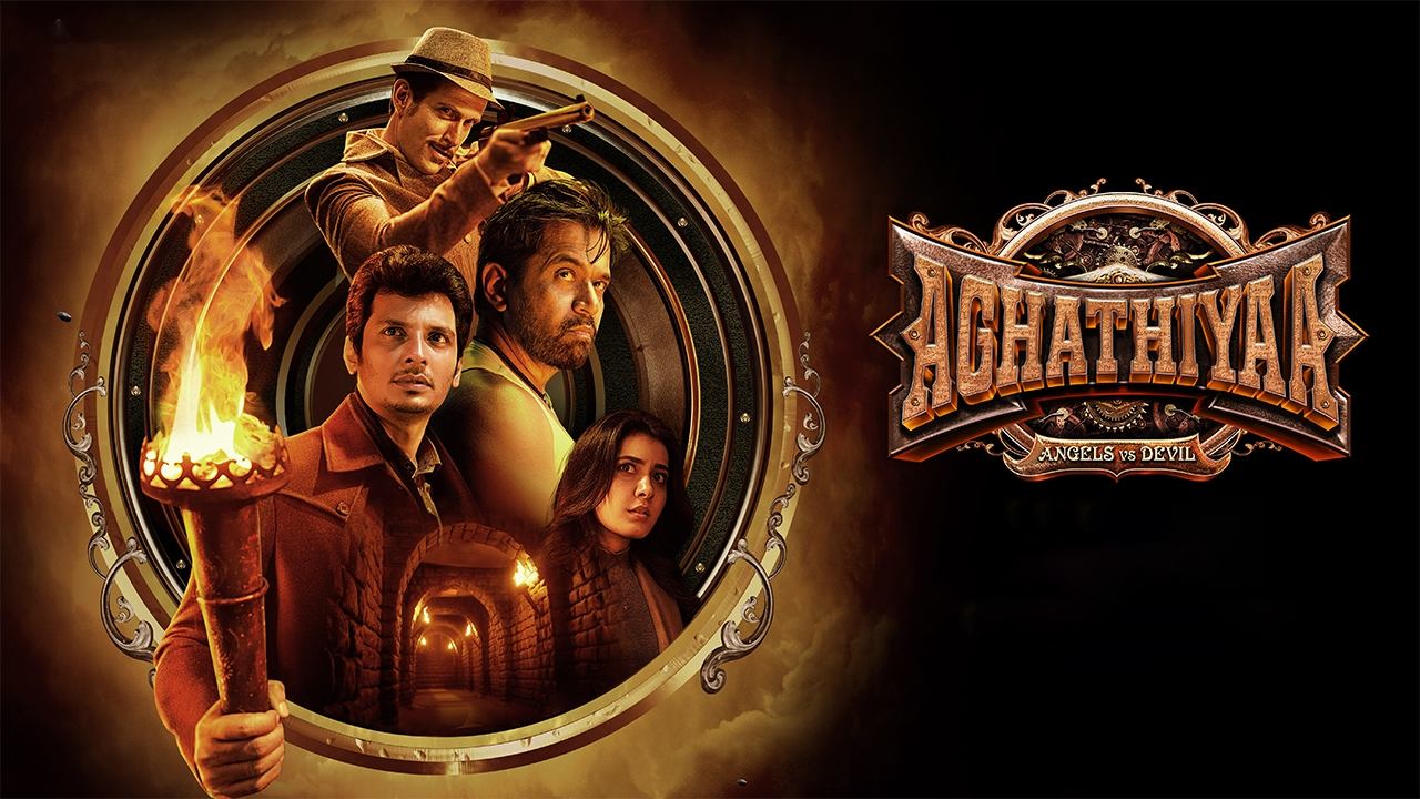 Aghathiyaa Screenshot 1
