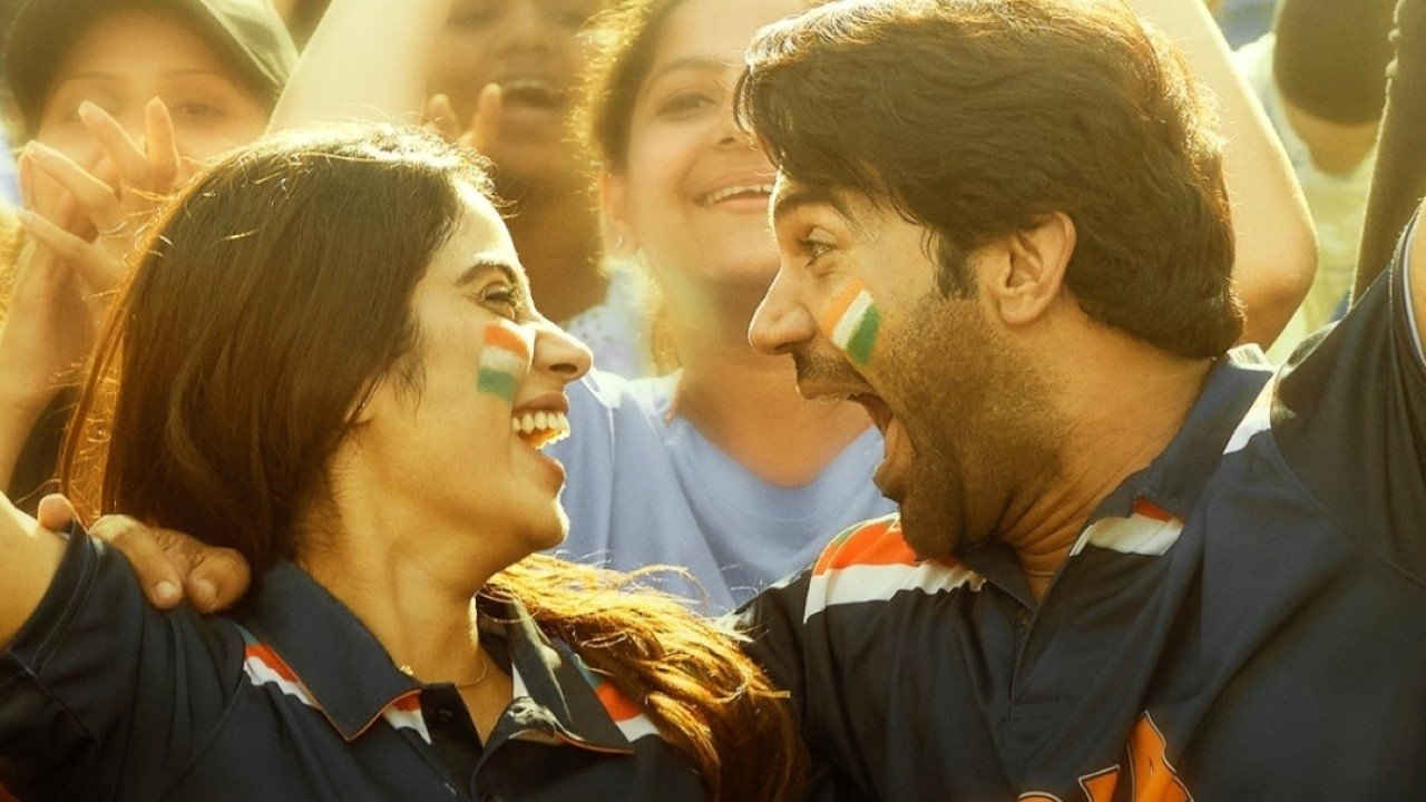 Mr. & Mrs. Mahi Screenshot 3