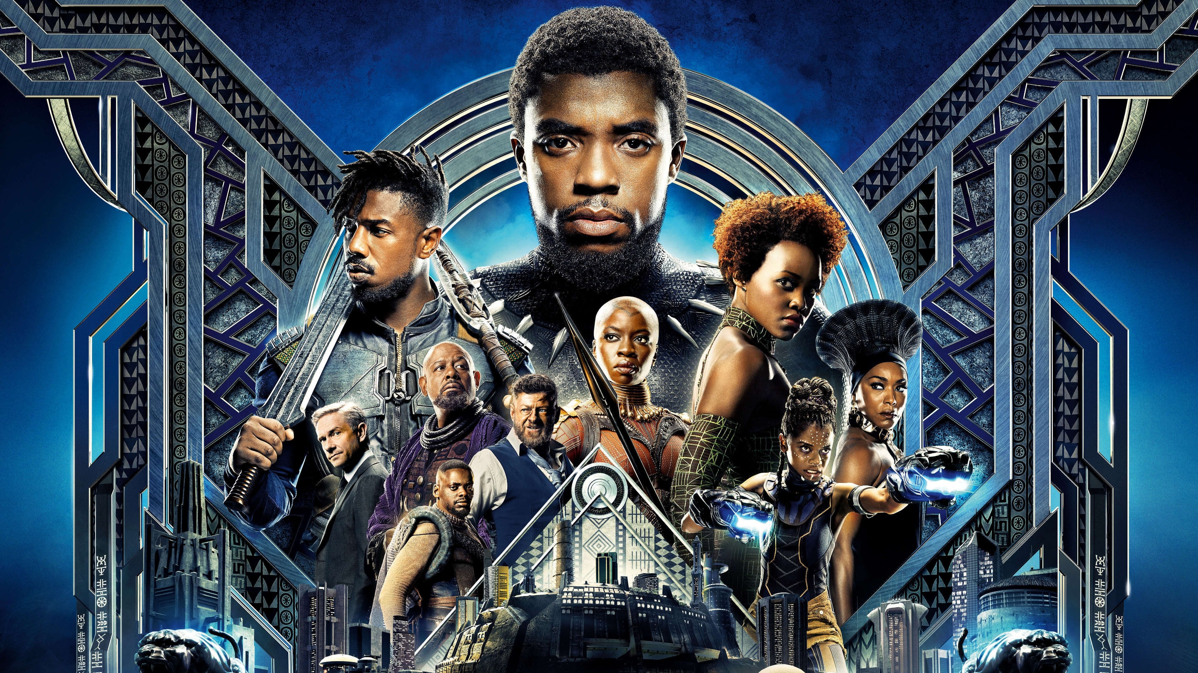 Black Panther Screenshot 1