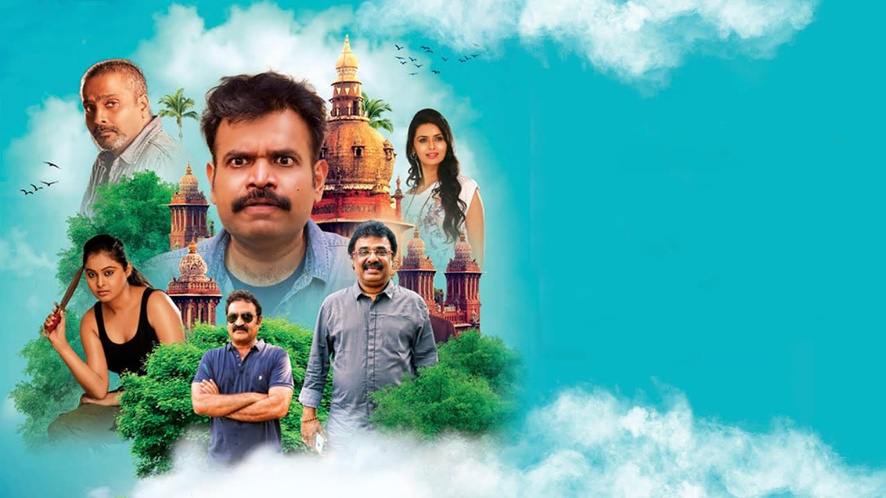 Tamil Rockers Screenshot 2