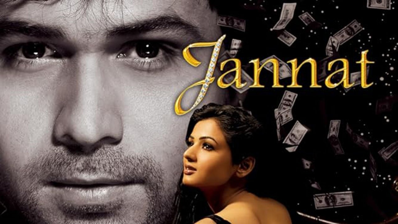 Jannat Screenshot 2