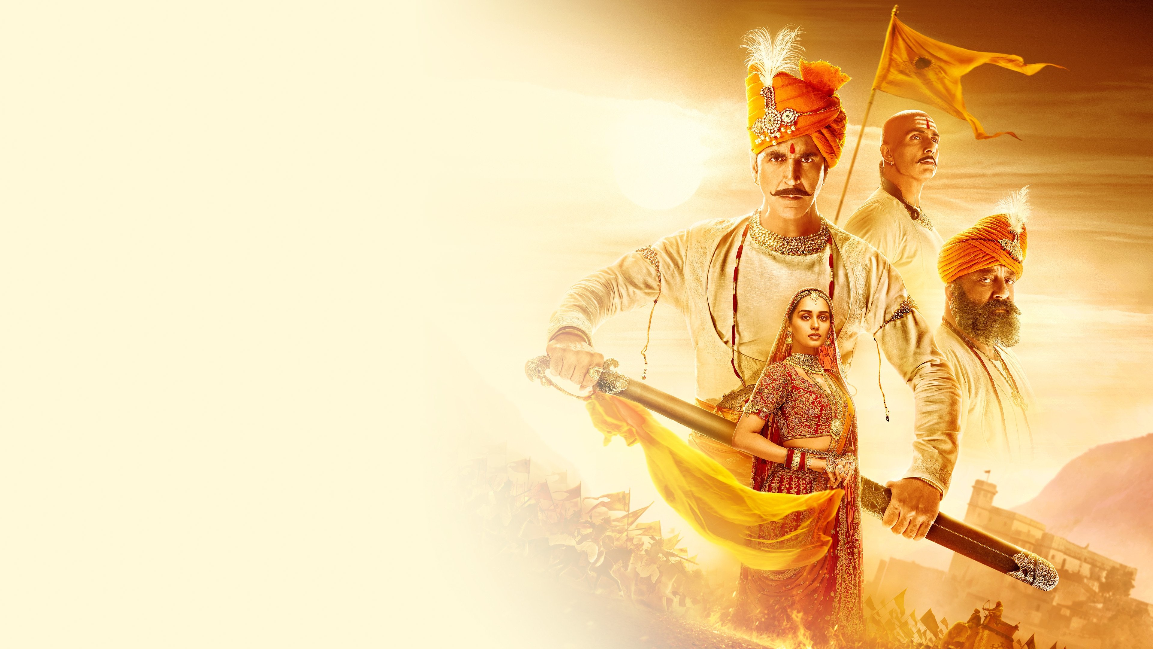 Samrat Prithviraj Screenshot 1