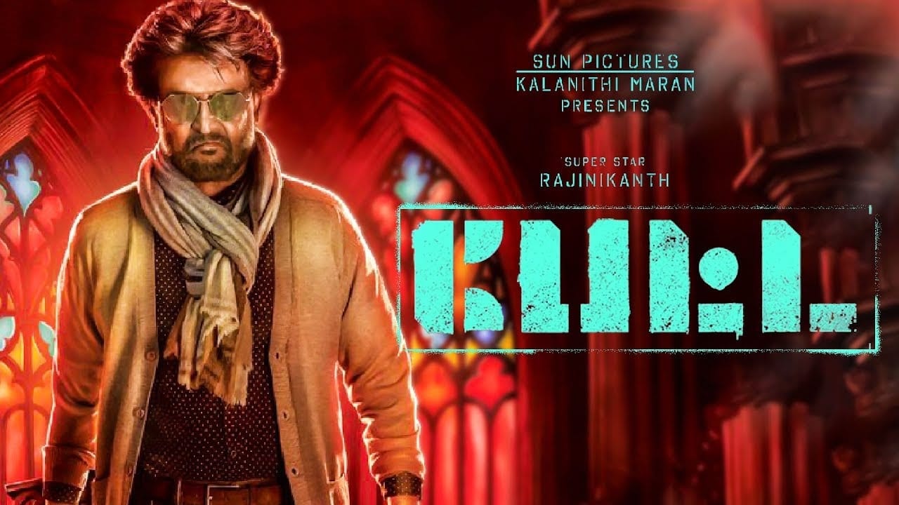 Petta Screenshot 2
