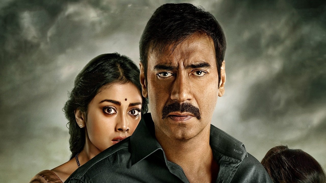 Drishyam Screenshot 2