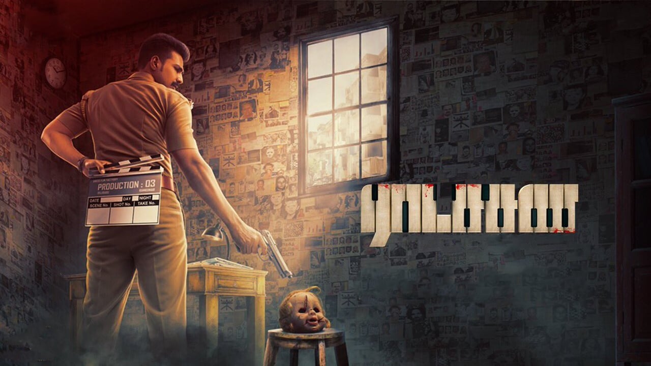 Ratsasan Screenshot 3