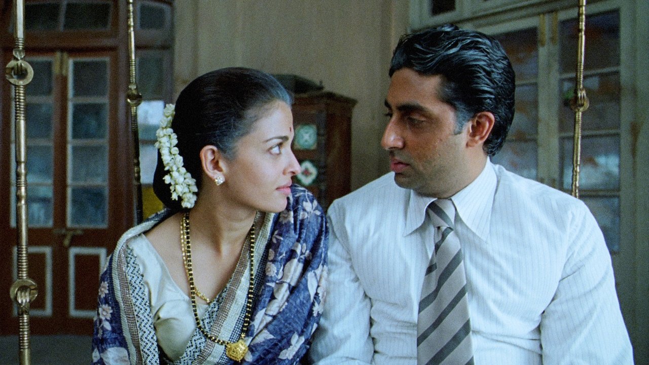 Guru Screenshot 1