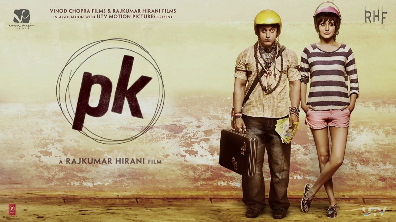 PK Screenshot 3