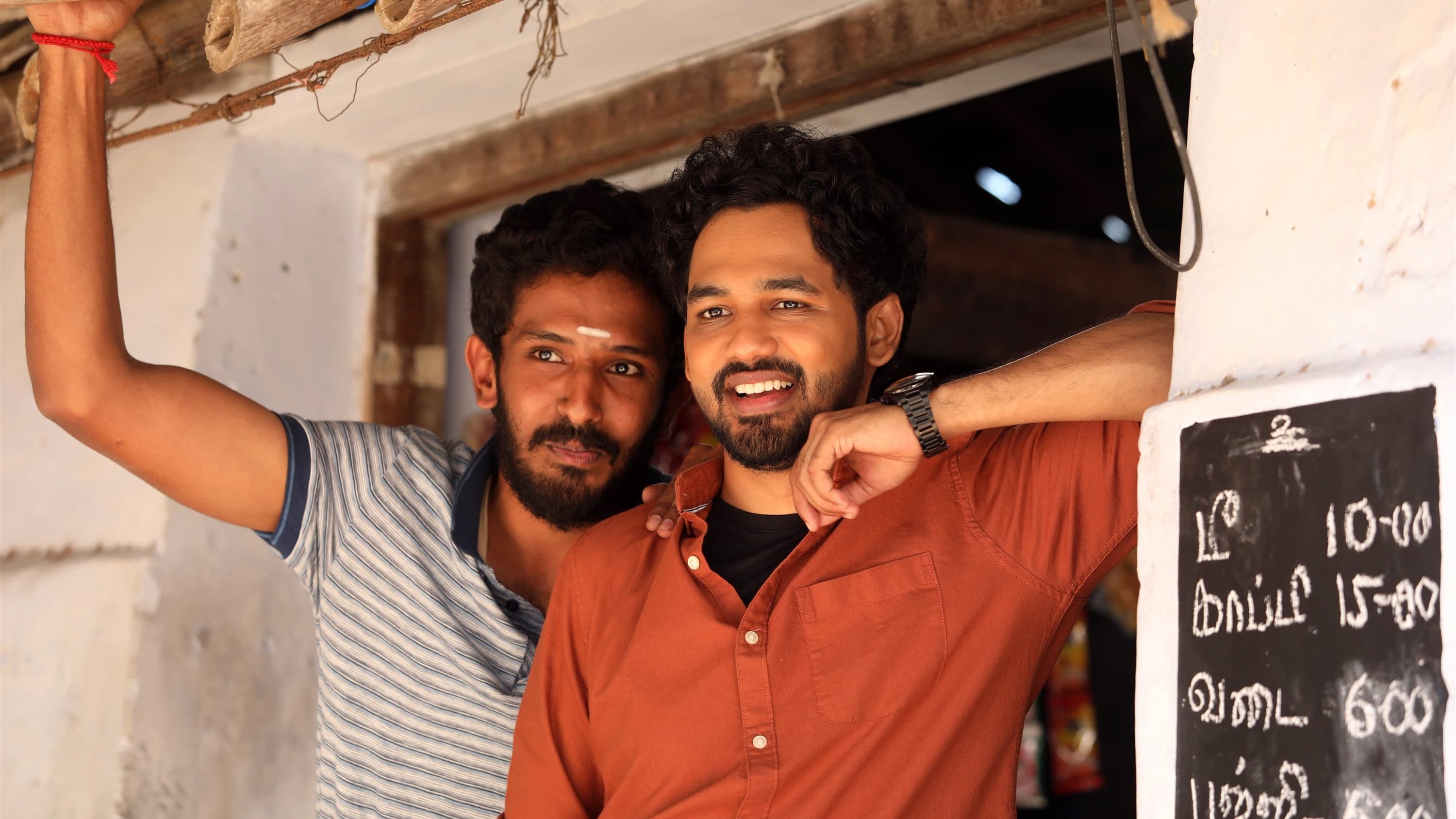 Veeran Screenshot 2