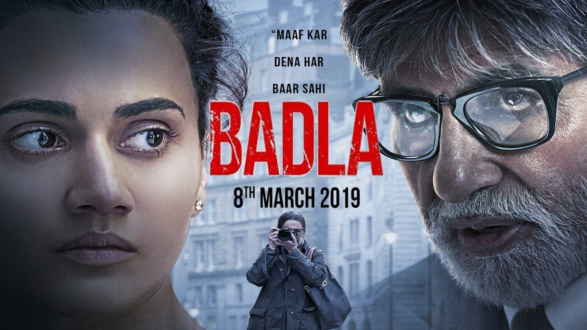 Badla Screenshot 1