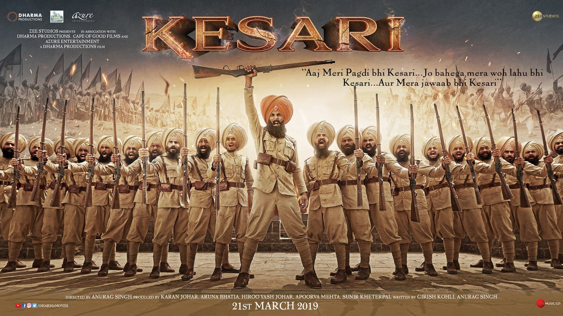 Kesari Screenshot 2