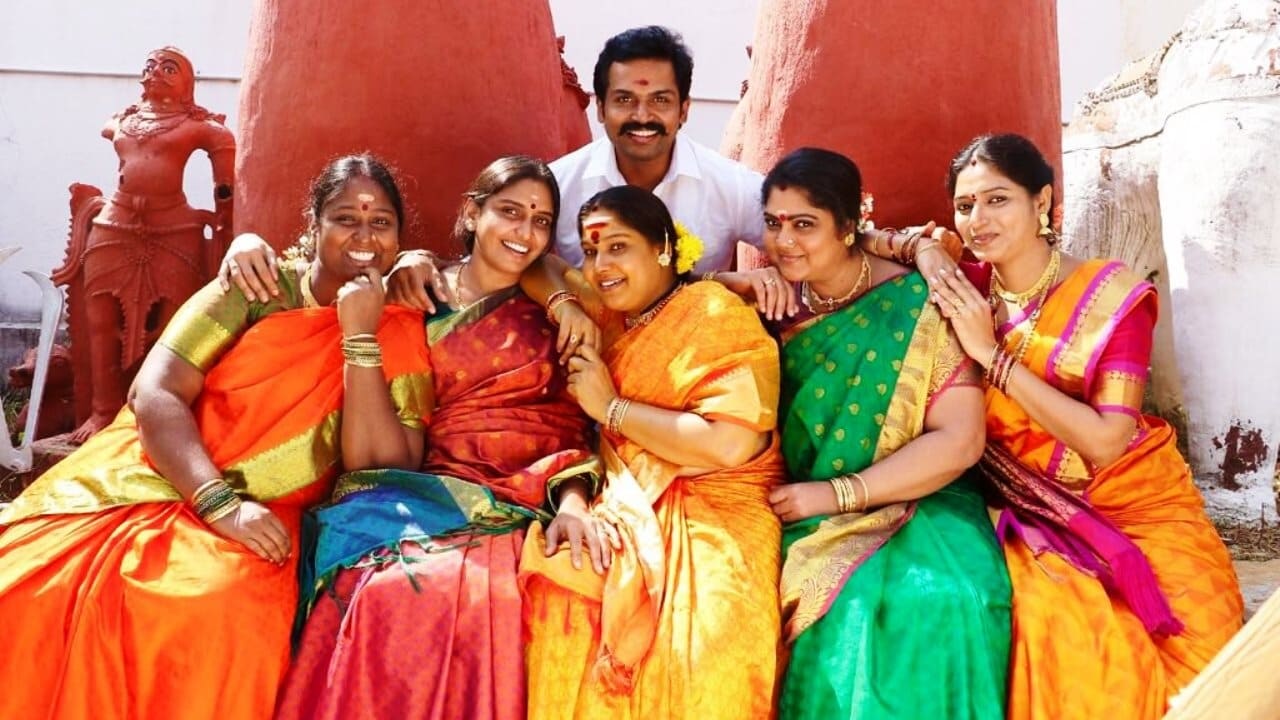 Kadaikutty Singam Screenshot 2