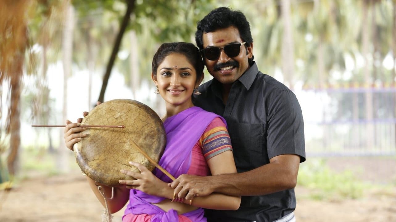Kadaikutty Singam Screenshot 3